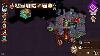 奇妙探险队录播  真人下午出现