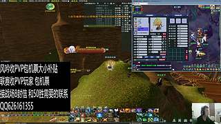 新赛季风吟收PVP玩家