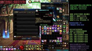 强化增幅龙袍毕业打造来！