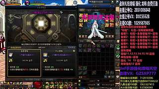 助理:增幅强化金秋礼包木叶晚上播