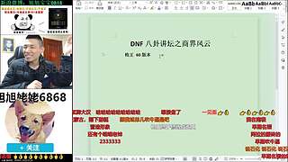 大家好俺是旭旭姥姥，俺来啦！