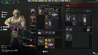 开局一把弓 装备全靠口~