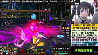 搬砖，账号，全区YXB