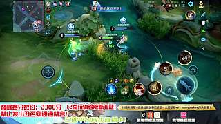 十二月快乐！冲巅峰2400分！