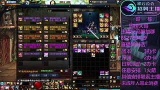 有多少人伤害有20E以上