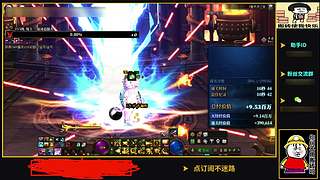 未央新姿势！搬完500张票就下播