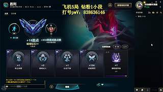 飞机5局 钻粉1小段秒上号