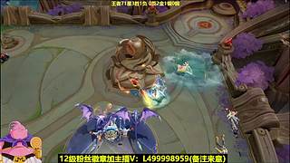 射手单排第5个百星，上午9点直播