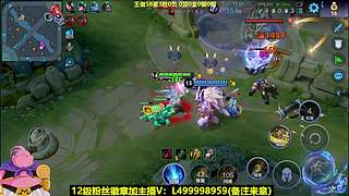 射手单排第5个百星，这是直播来学