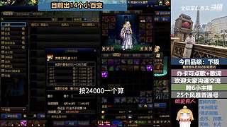 斗鱼一哥---------------们