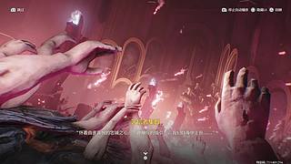 崩坏铁道3.6剧情