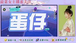 蛋仔派对来了哦