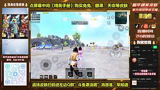 超体（绝对零度）冲榜go