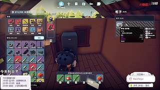 【小蜜蜂】今天休息 打个箱子