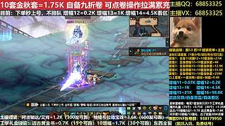 金秋打造/增幅11-17/各种碰瓷