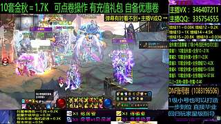 金秋增幅龙袍回归打造