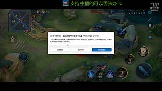 免费带粉上车啦，新人请多多支持