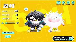 关卡 bug？还是我操作太秀了？