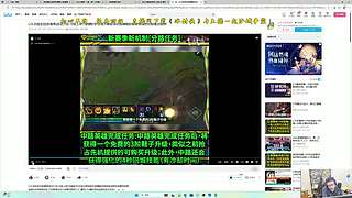 东北大鹌鹑 恐怖如斯！！