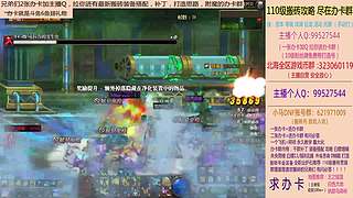 日搬50角色-目标200亿