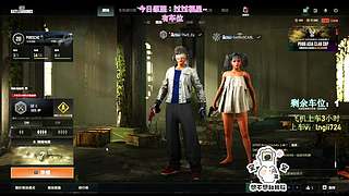 【有车位】12月啦，希望大家都事事顺心吧