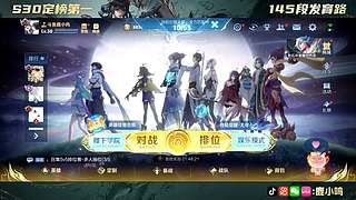 发育路魔丸来喽！