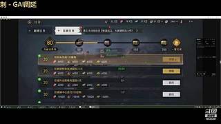 争锋广寒vs皇者