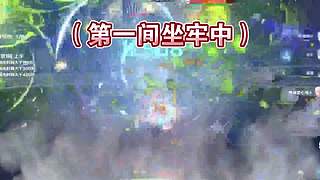 早上11点左右开服