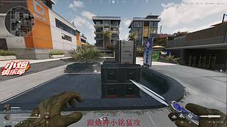 小炮人气魔王11z：跟YJJ炮神小铭猛攻