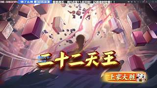 谁不赢点啊！！！