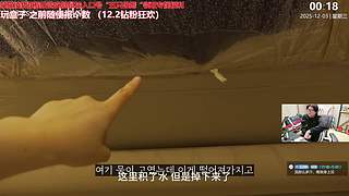 你会鸡√弦吗？