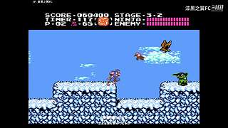 漆黑之翼FC的直播间