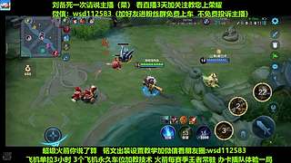 免费上车，帮打上荣耀