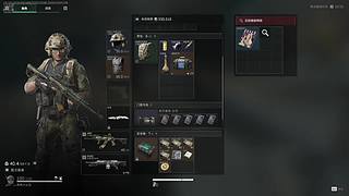 什么都玩什么都不厉害 12639672