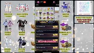 旭升（精英手册皮肤返厂）