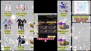 旭升（精英手册皮肤返厂）