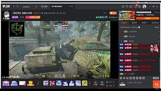 刘7859496的直播间