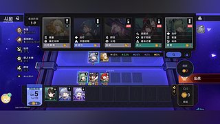 倒计时课的直播间