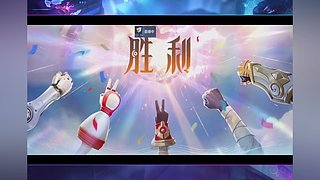 单排冲200星 12726628