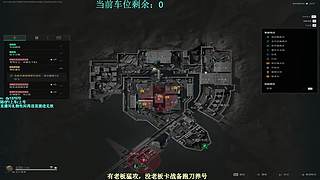 【冷冷】巴克什猛攻！飞机有车位！