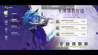 一起来玩测试服~