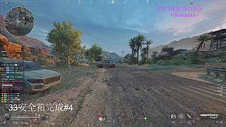 S7赛季33，开肝。