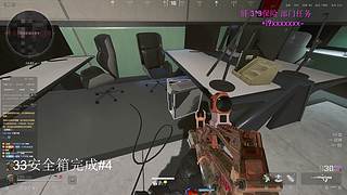 S7赛季33，开肝。