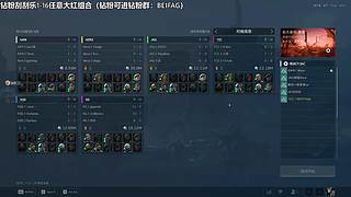 【TEC】DDCT1组 8号比赛