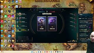 包宿联盟不服来战【4倍亲密】