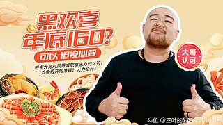 祖灵战甲瞅瞅【4倍亲密】