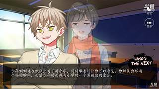 游戏宅男的快乐