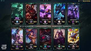 艾欧尼亚双排上分 2842629