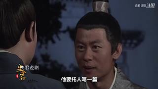 史剧解说洪武年间大案