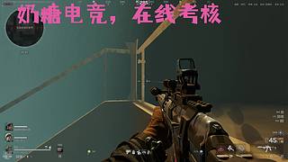 （小奶团）奶糖电竞